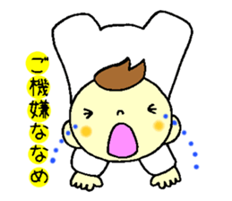 Before the baby comes. sticker #9152128