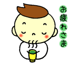 Before the baby comes. sticker #9152133