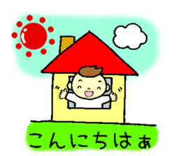 Before the baby comes. sticker #9152137