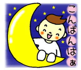 Before the baby comes. sticker #9152138