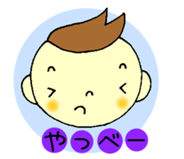 Before the baby comes. sticker #9152142