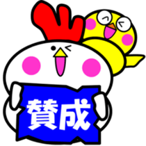 Unfussy! Kokoron2 sticker #9152192