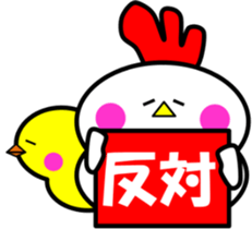 Unfussy! Kokoron2 sticker #9152193