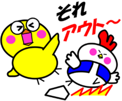 Unfussy! Kokoron2 sticker #9152194