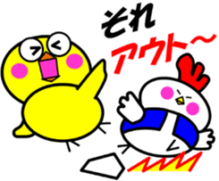 Unfussy! Kokoron2 sticker #9152194