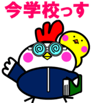 Unfussy! Kokoron2 sticker #9152197