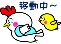 Unfussy! Kokoron2 sticker #9152199