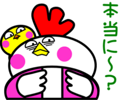 Unfussy! Kokoron2 sticker #9152201