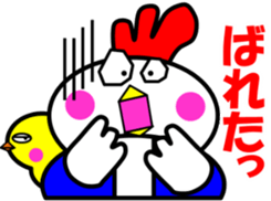 Unfussy! Kokoron2 sticker #9152202