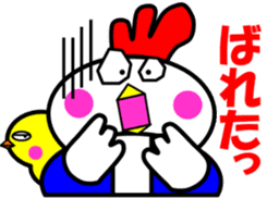 Unfussy! Kokoron2 sticker #9152202