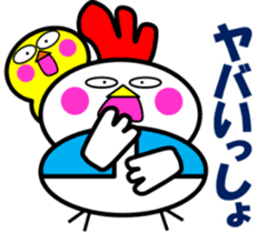 Unfussy! Kokoron2 sticker #9152203