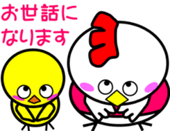 Unfussy! Kokoron2 sticker #9152204