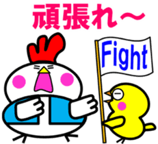 Unfussy! Kokoron2 sticker #9152205