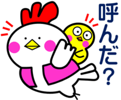 Unfussy! Kokoron2 sticker #9152206