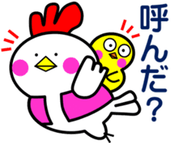 Unfussy! Kokoron2 sticker #9152206