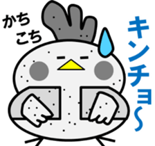 Unfussy! Kokoron2 sticker #9152208