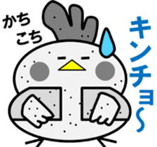 Unfussy! Kokoron2 sticker #9152208