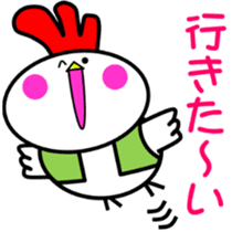 Unfussy! Kokoron2 sticker #9152210