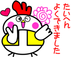 Unfussy! Kokoron2 sticker #9152214