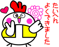 Unfussy! Kokoron2 sticker #9152214