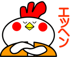 Unfussy! Kokoron2 sticker #9152215