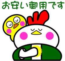 Unfussy! Kokoron2 sticker #9152216