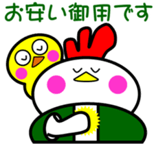 Unfussy! Kokoron2 sticker #9152216