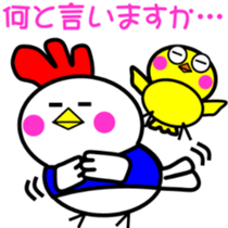 Unfussy! Kokoron2 sticker #9152217