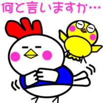 Unfussy! Kokoron2 sticker #9152217