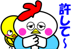 Unfussy! Kokoron2 sticker #9152221