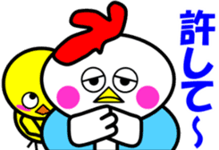 Unfussy! Kokoron2 sticker #9152221