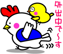 Unfussy! Kokoron2 sticker #9152223