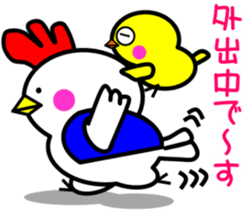 Unfussy! Kokoron2 sticker #9152223