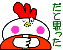 Unfussy! Kokoron2 sticker #9152227