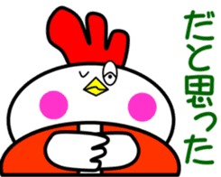 Unfussy! Kokoron2 sticker #9152227