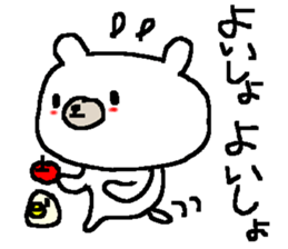 Simple white bear. sticker #9152436