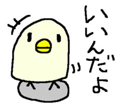 Simple white bear. sticker #9152440