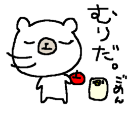 Simple white bear. sticker #9152441