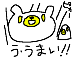 Simple white bear. sticker #9152445