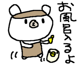 Simple white bear. sticker #9152446