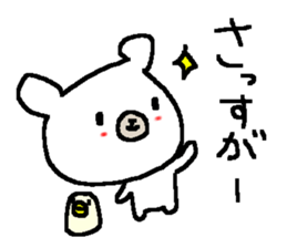 Simple white bear. sticker #9152447