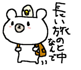 Simple white bear. sticker #9152449