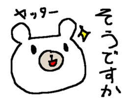 Simple white bear. sticker #9152458