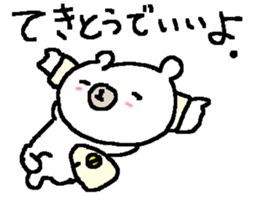 Simple white bear. sticker #9152461