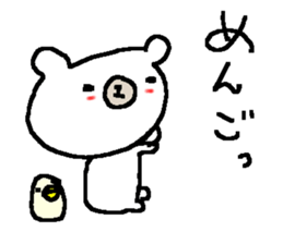 Simple white bear. sticker #9152462