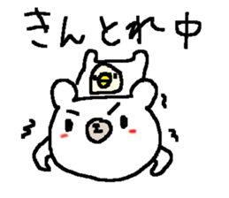 Simple white bear. sticker #9152463