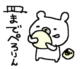 Simple white bear. sticker #9152464