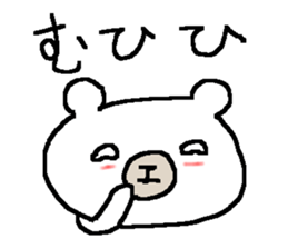 Simple white bear. sticker #9152465