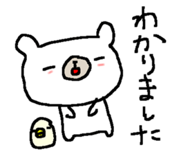 Simple white bear. sticker #9152467