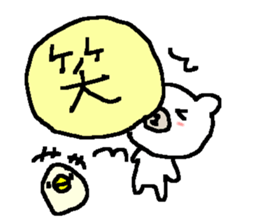 Simple white bear. sticker #9152468